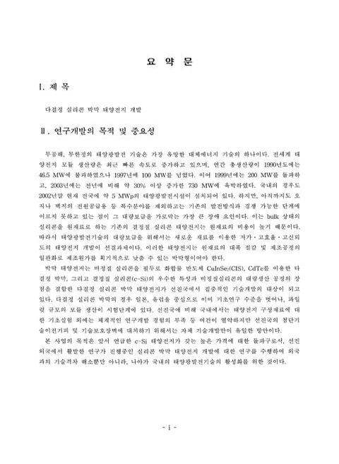미리보기 이미지 3번째