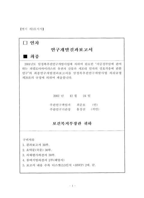 미리보기 이미지 2번째