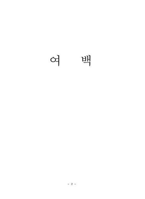 미리보기 이미지 3번째