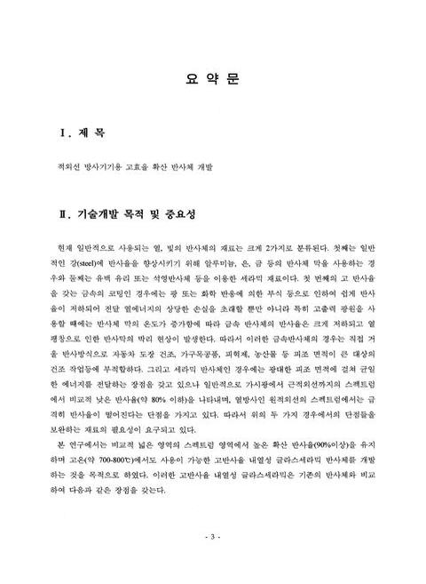 미리보기 이미지 3번째