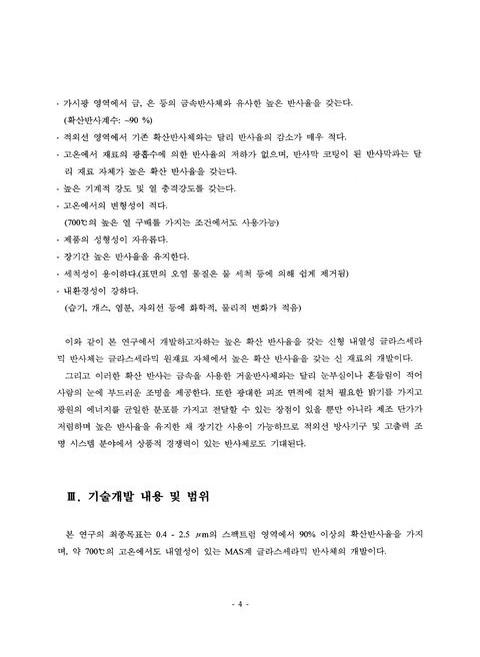미리보기 이미지 4번째