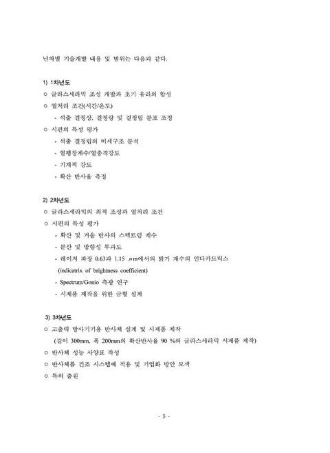 미리보기 이미지 5번째