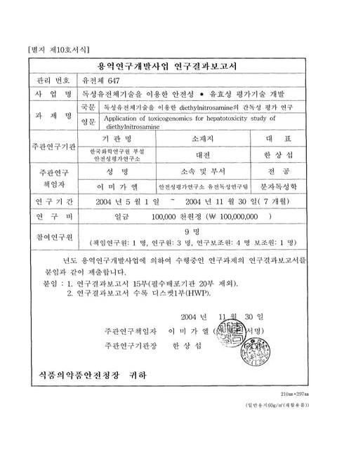 미리보기 이미지 2번째