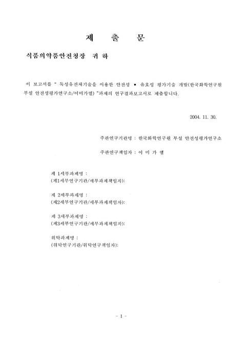 미리보기 이미지 3번째