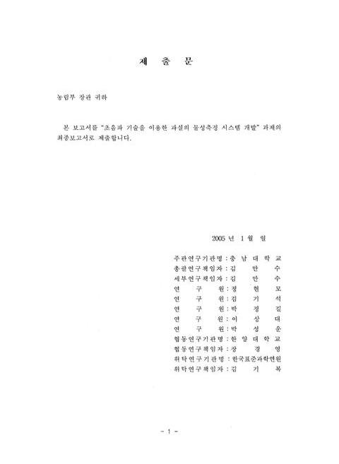 미리보기 이미지 2번째
