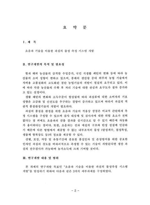 미리보기 이미지 3번째