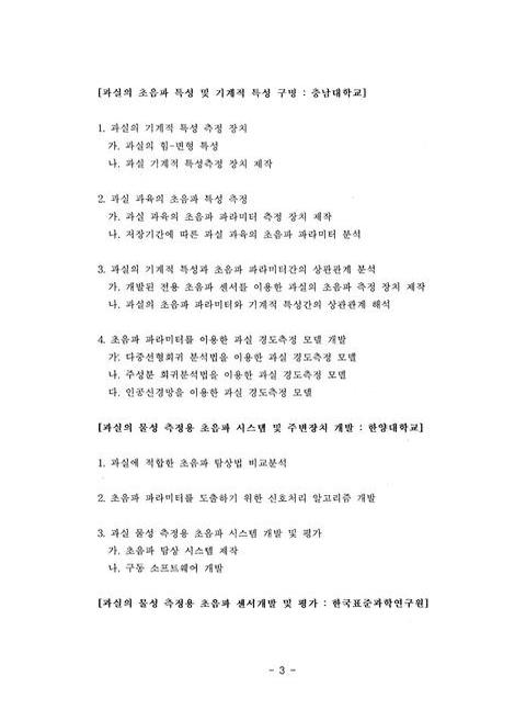 미리보기 이미지 4번째