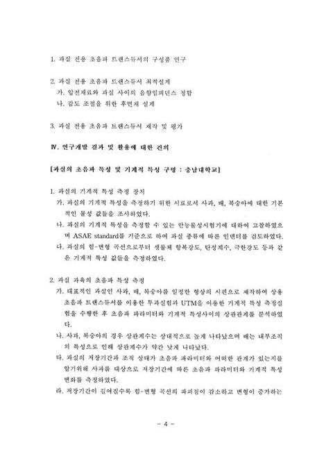 미리보기 이미지 5번째