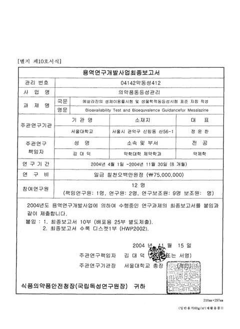 미리보기 이미지 2번째
