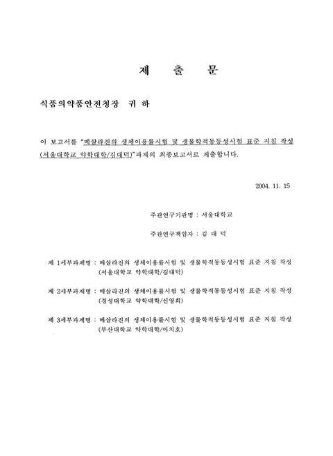 미리보기 이미지 3번째