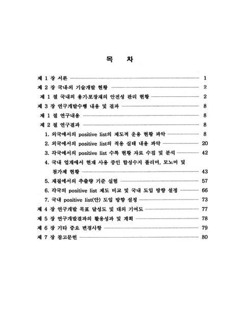 미리보기 이미지 5번째