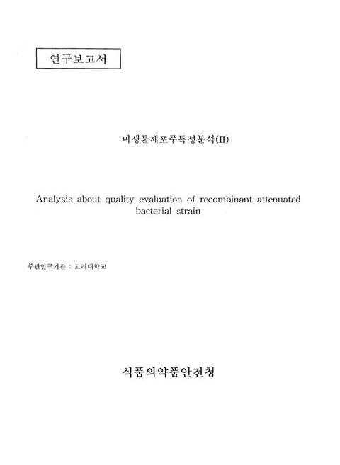 미리보기 이미지 1번째