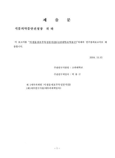 미리보기 이미지 3번째