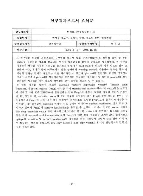 미리보기 이미지 4번째