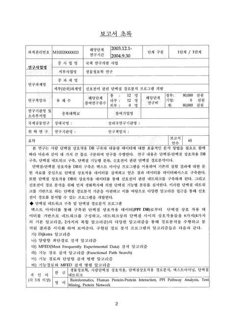미리보기 이미지 3번째