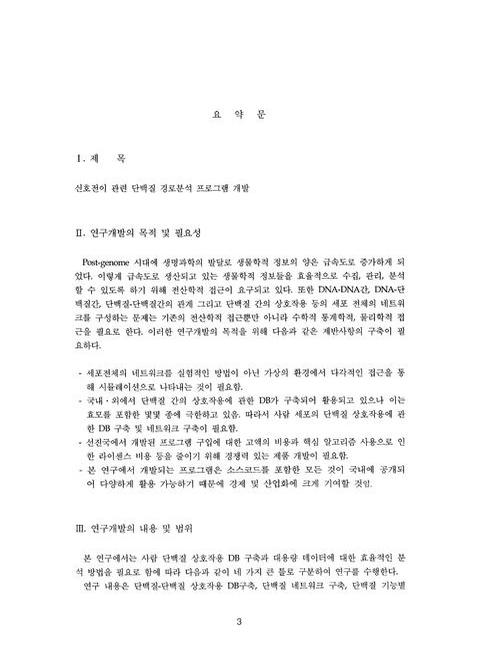 미리보기 이미지 4번째