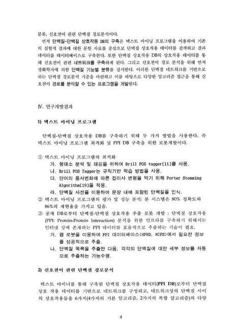 미리보기 이미지 5번째