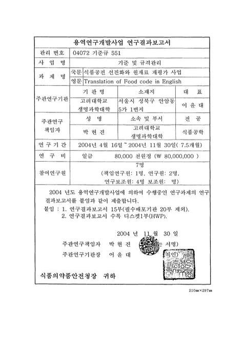 미리보기 이미지 2번째