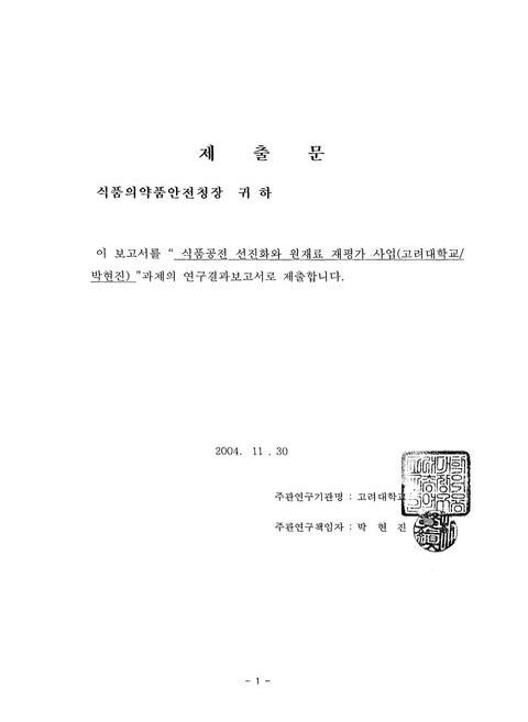 미리보기 이미지 3번째
