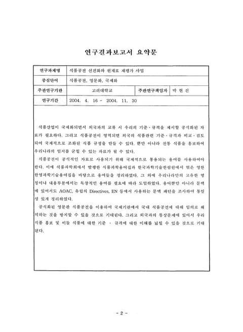 미리보기 이미지 4번째
