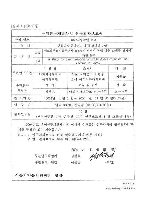 미리보기 이미지 2번째