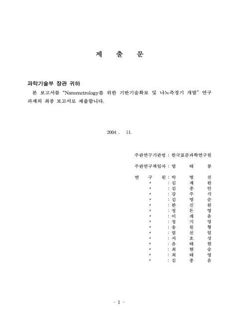 미리보기 이미지 2번째