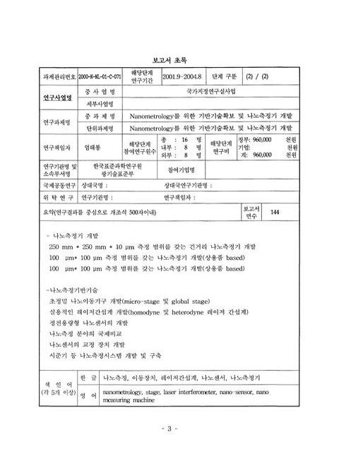 미리보기 이미지 4번째