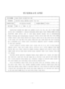미리보기 이미지 2번째