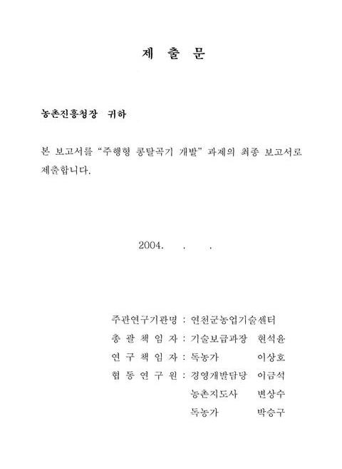 미리보기 이미지 2번째