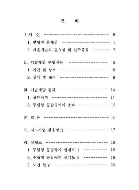미리보기 이미지 3번째
