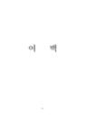 미리보기 이미지 2번째