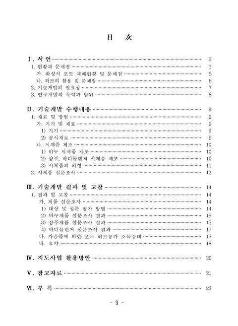 미리보기 이미지 4번째