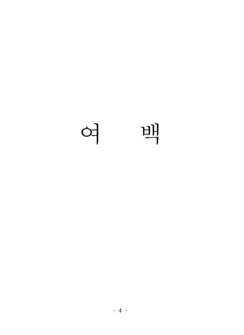 미리보기 이미지 5번째