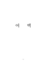 미리보기 이미지 4번째