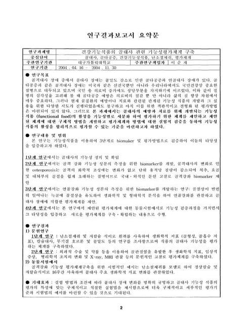 미리보기 이미지 4번째