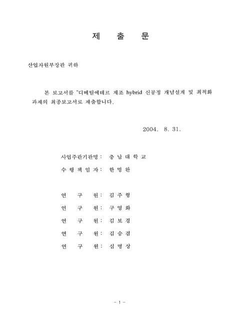 미리보기 이미지 2번째