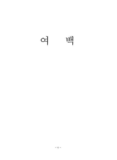 미리보기 이미지 5번째