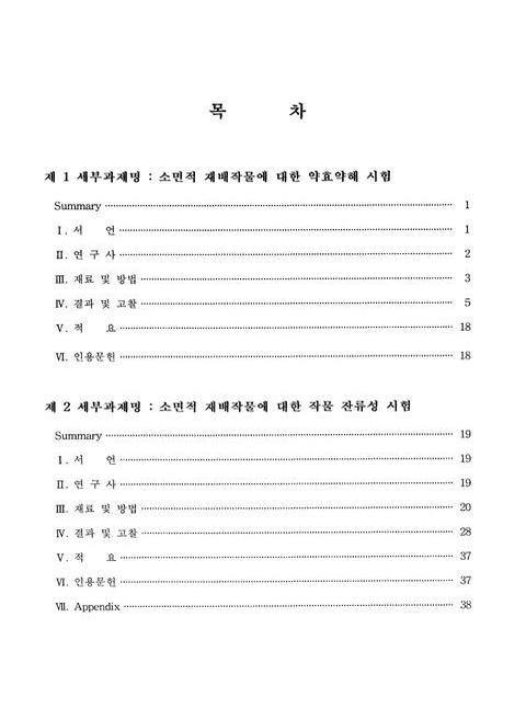 미리보기 이미지 3번째