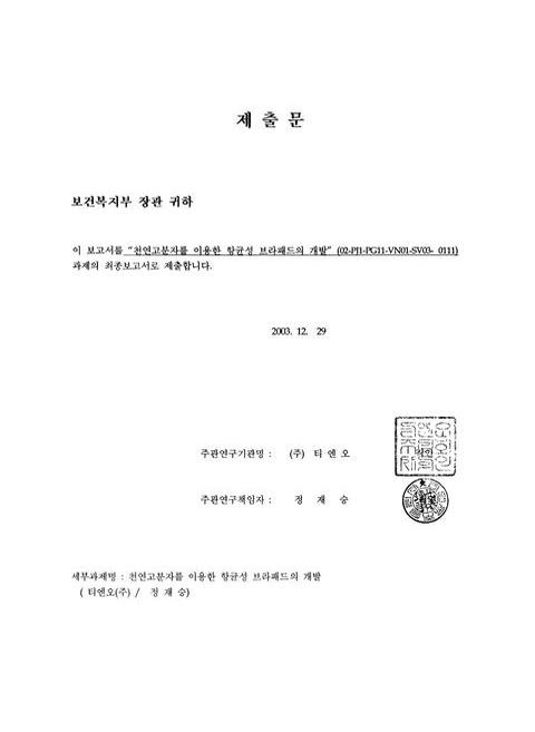 미리보기 이미지 2번째