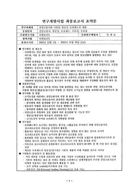 미리보기 이미지 4번째