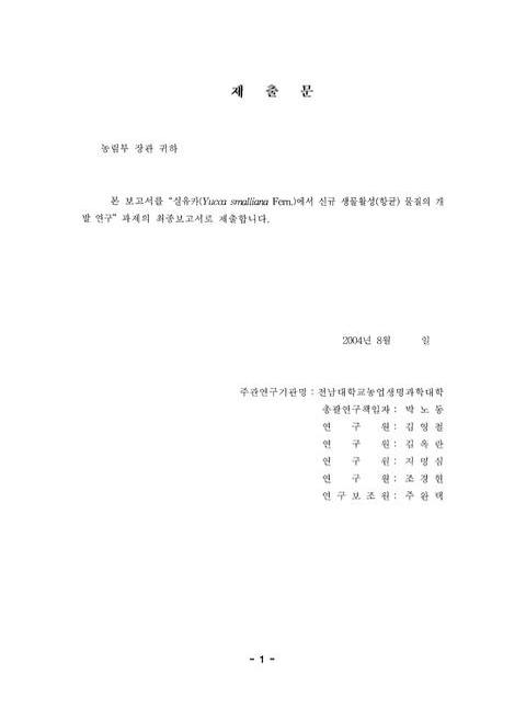 미리보기 이미지 2번째