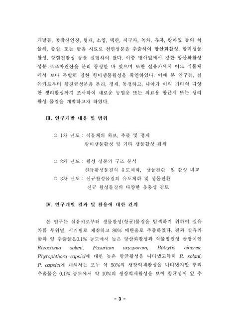 미리보기 이미지 4번째