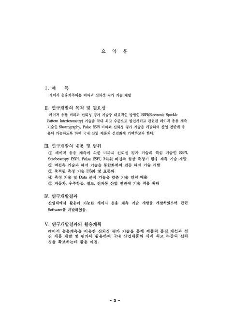 미리보기 이미지 4번째