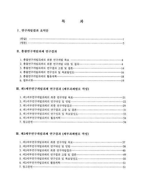 미리보기 이미지 3번째