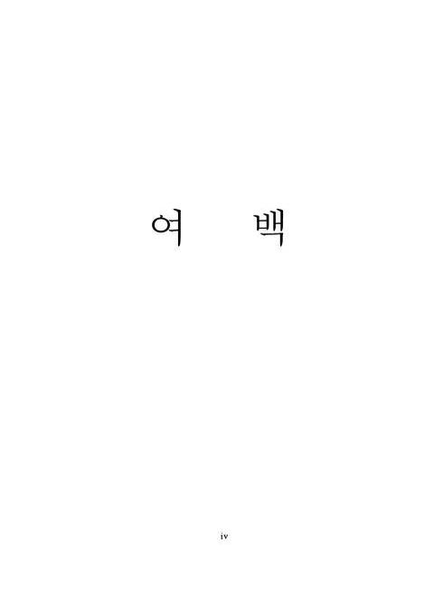 미리보기 이미지 5번째