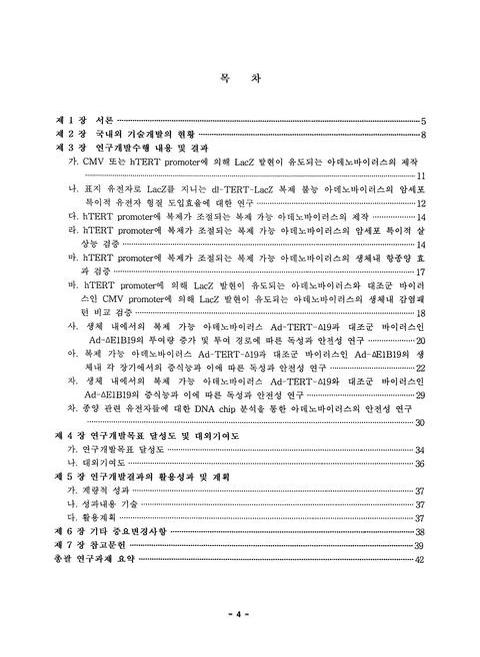 미리보기 이미지 5번째