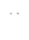 미리보기 이미지 4번째