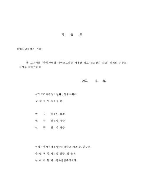 미리보기 이미지 2번째
