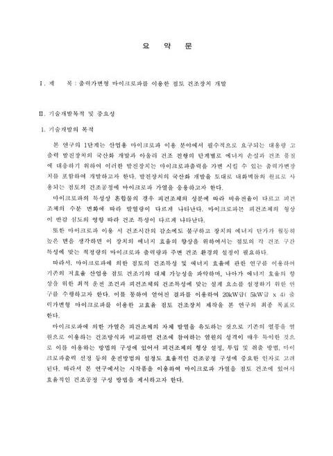 미리보기 이미지 3번째