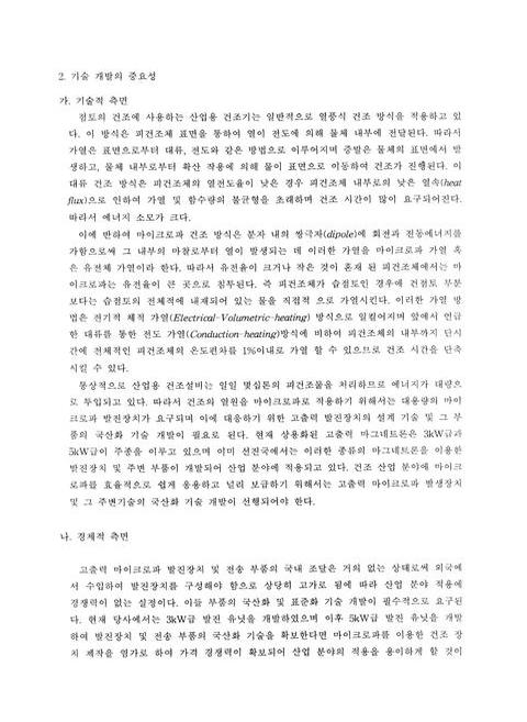 미리보기 이미지 4번째